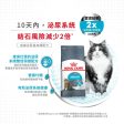 【Royal Canin】法國皇家貓乾糧 - 成貓泌尿道加護配方 Supply