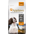 【Applaws】成犬無穀物狗糧 - 雞肉配方 - 2kg Supply