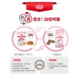 【Royal Canin】法國皇家貓糧 - 幼貓營養主食濕糧（肉汁、啫喱、肉塊）85g Online